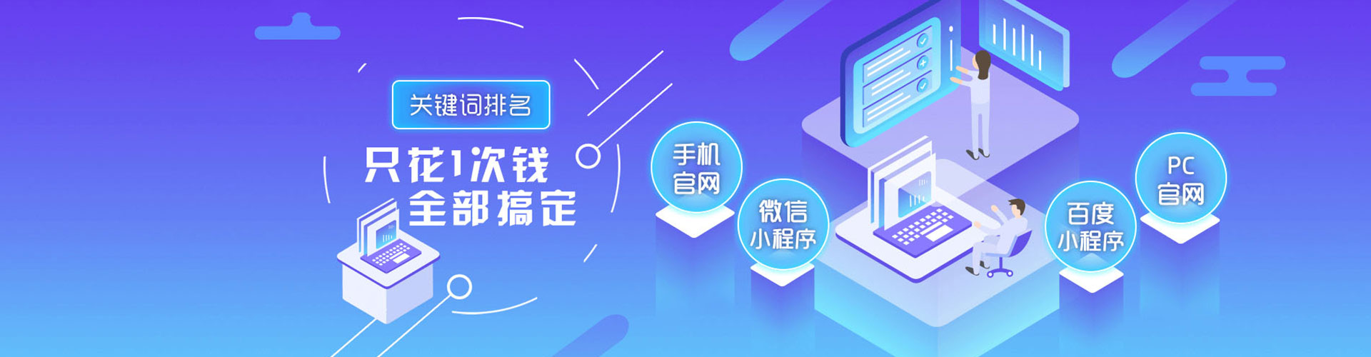 石狮信息流运营