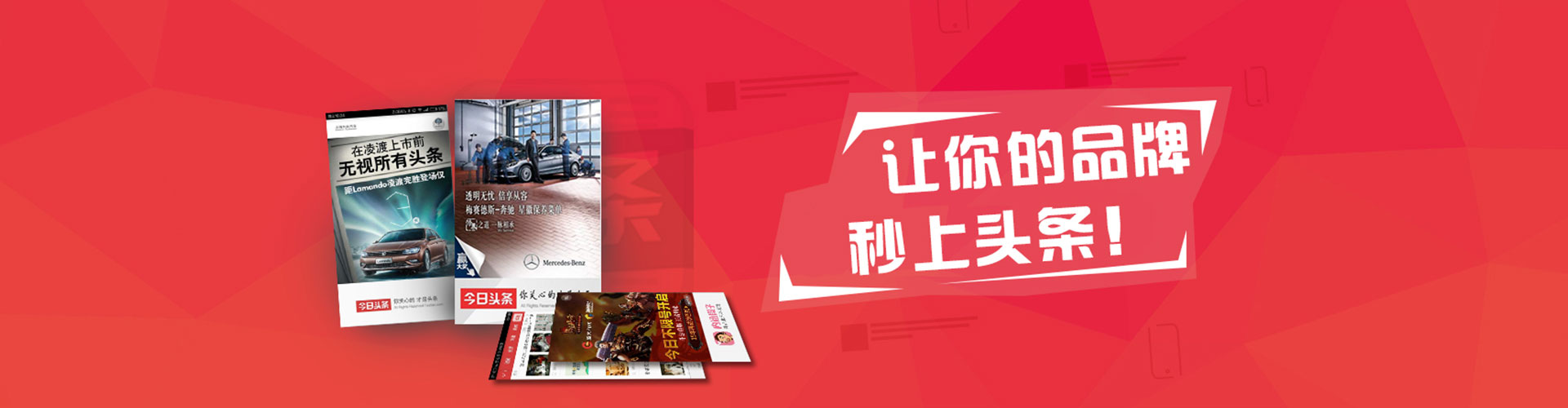 石狮百度广告推广