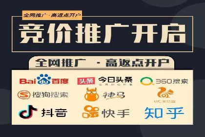 百度推广代运营的精准营销策略探讨